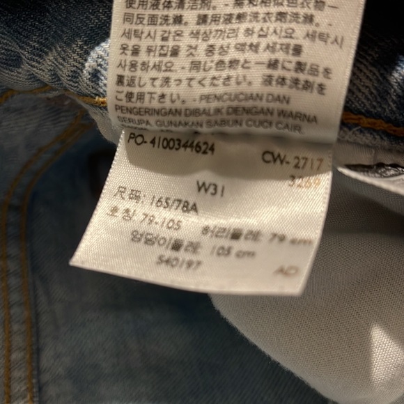 Levi’s | Wedgie Icon Fit Ripped High Waist Ankle Jeans in Desert Delta - Picture 6 of 6